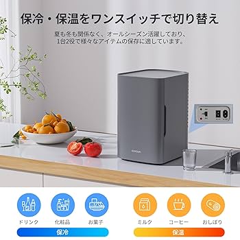 EENOUR 小型冷蔵庫 グレー Amazon | EENOUR 小型冷蔵庫 6L 冷温庫 【保冷・保温】両用 ミニ